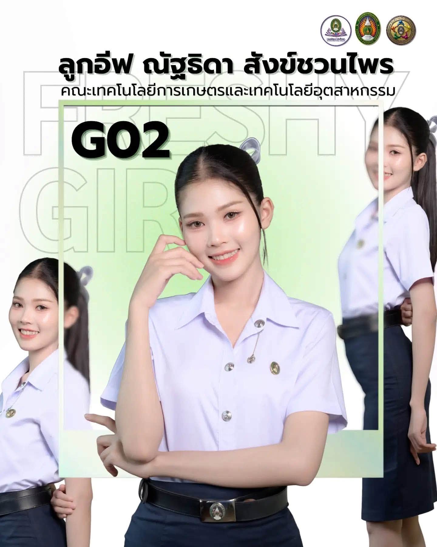 ไหว้ครู
